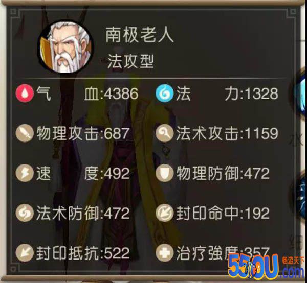 《山海异闻录》伙伴玩法介绍（二）