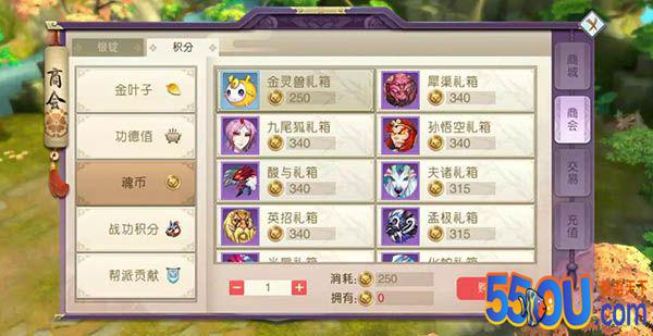 关于灵兽《山海异闻录》这些你了解吗（上）