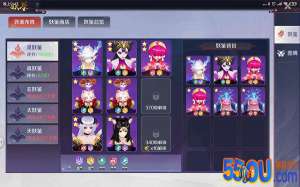 《天姬变》系统百科| 妖藏系统