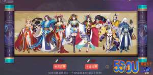《山海异闻录》伙伴玩法介绍