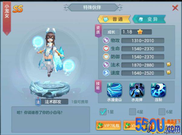 《仙灵觉醒》平民前期阵容
