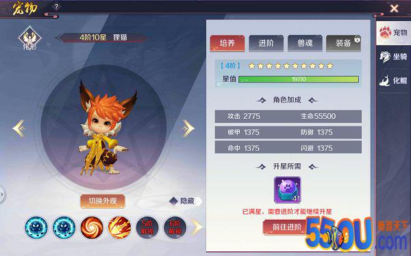 《天姬变》系统百科| 御灵系统：万物之灵皆可御