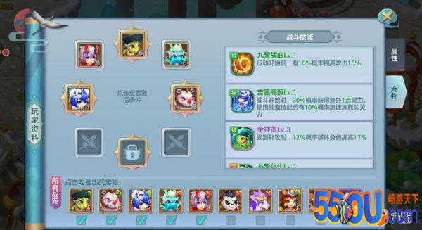 《仙灵觉醒》前期提升战力系统