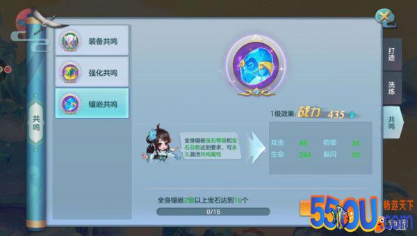 《仙灵觉醒》前期提升战力系统