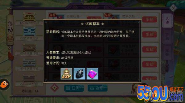 《山海异闻录》【攻略】新萌上路，经验轻松拿！