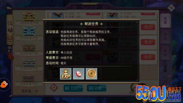 《山海异闻录》【攻略】新萌上路，经验轻松拿！