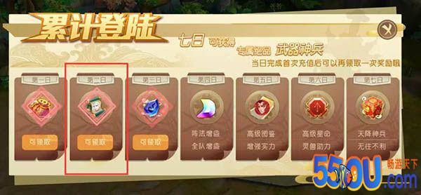 《山海异闻录》伙伴玩法介绍（一）