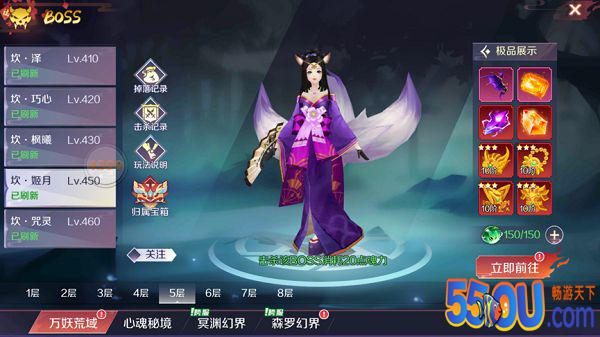 攻略大全 |《天姬变》新手入门攻略
