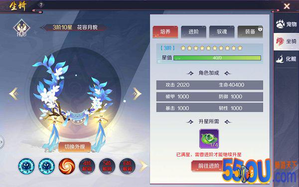《天姬变》系统百科| 御灵系统：万物之灵皆可御