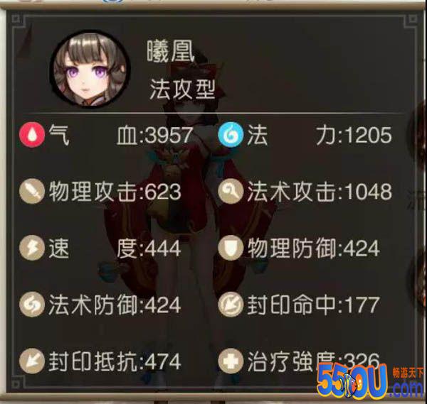 《山海异闻录》伙伴玩法介绍（二）