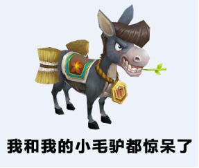 今天你骑宝马了嘛？《仙灵物语》坐骑系统全解析