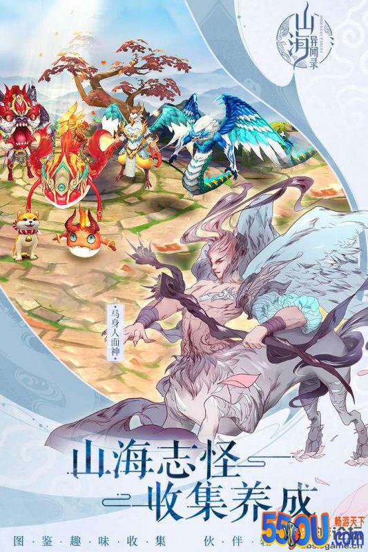 《山海异闻录》【攻略】新萌上路，经验轻松拿！