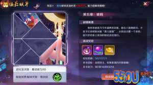 攻略大全 |《天姬变》新手如何