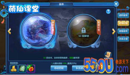 《仙灵物语》每日必做那些事大盘点