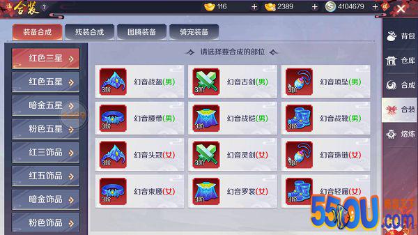 攻略大全| 《天姬变》新手如何飞涨战力脱颖而出