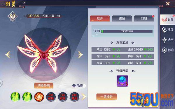 《天姬变》系统百科|造化系统：神兵利器皆为所用