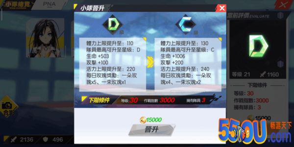 《封印战记》游戏测评：想了解游戏的看过来哦