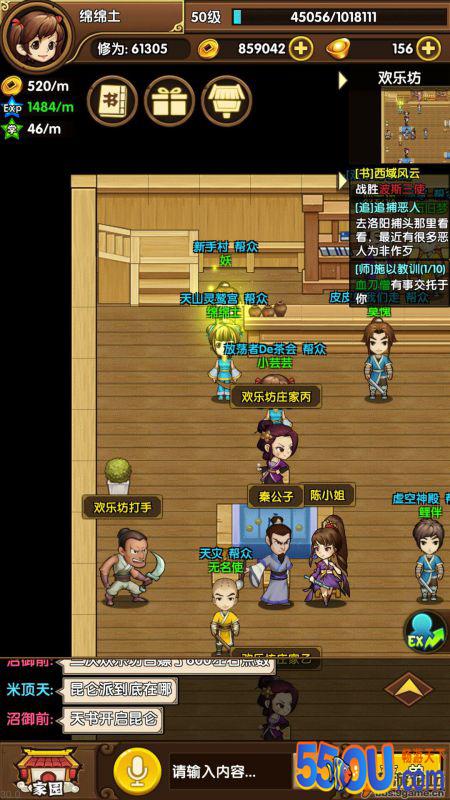 《小虾米闯江湖》新手攻略～持续更新中＋