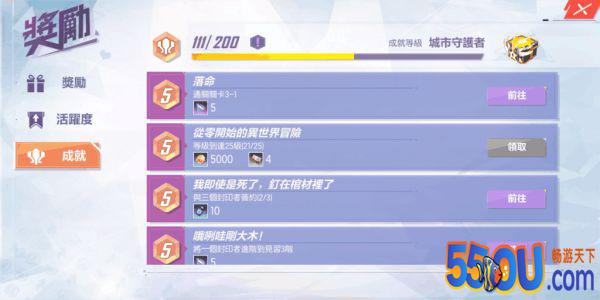 《封印战记》游戏测评：想了解游戏的看过来哦