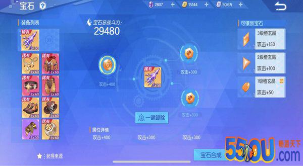 《神俑降临》新手攻略