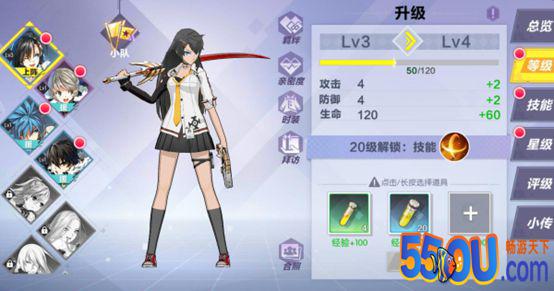 《封印战记》后勤娘小课堂—封印者养成指南