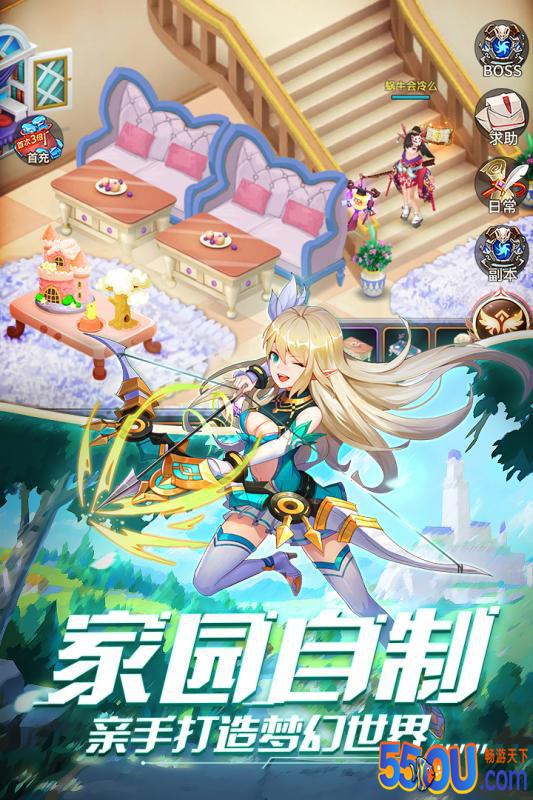 永夜幻想