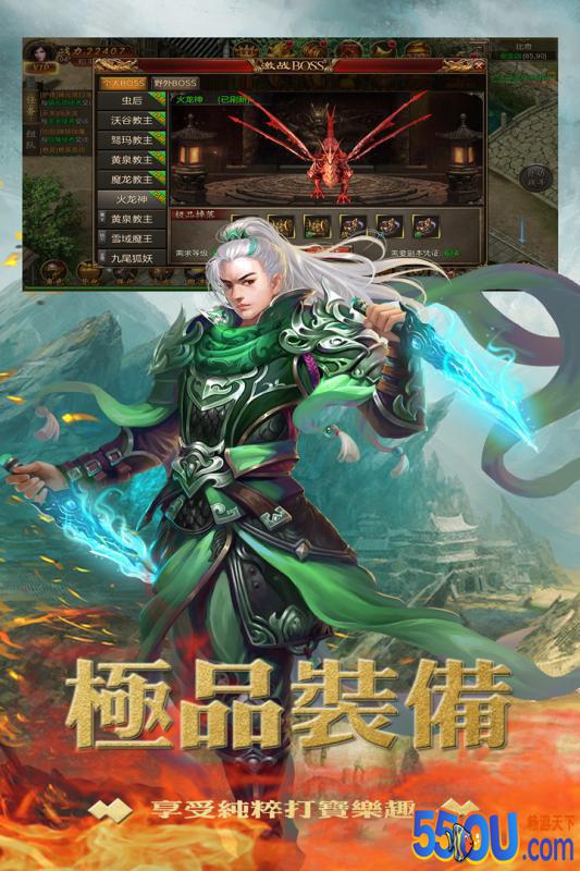 狂战霸业