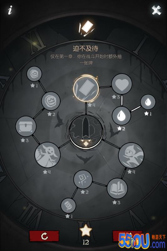 月圆之夜