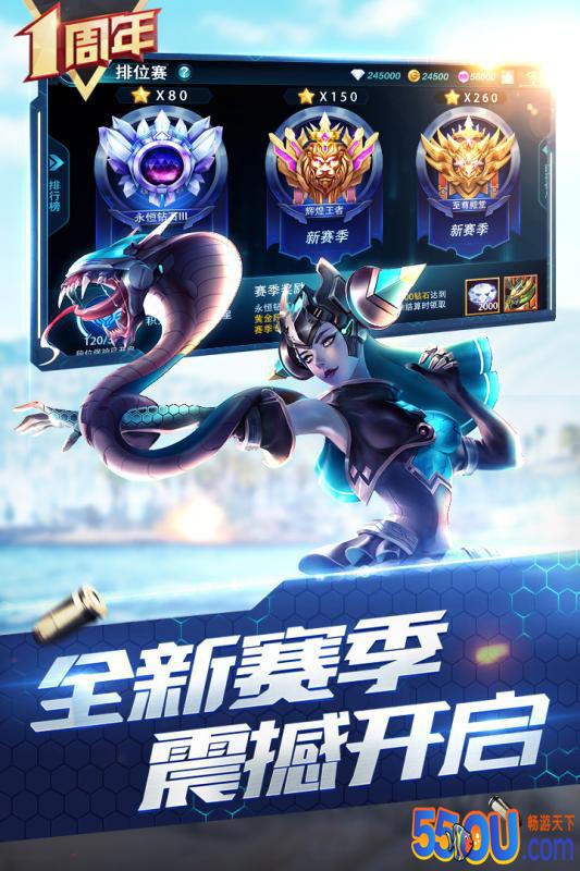 枪神对决