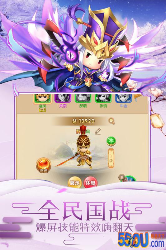 冲向地心
