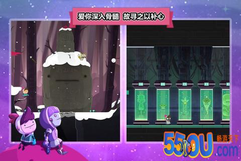 全心爱你