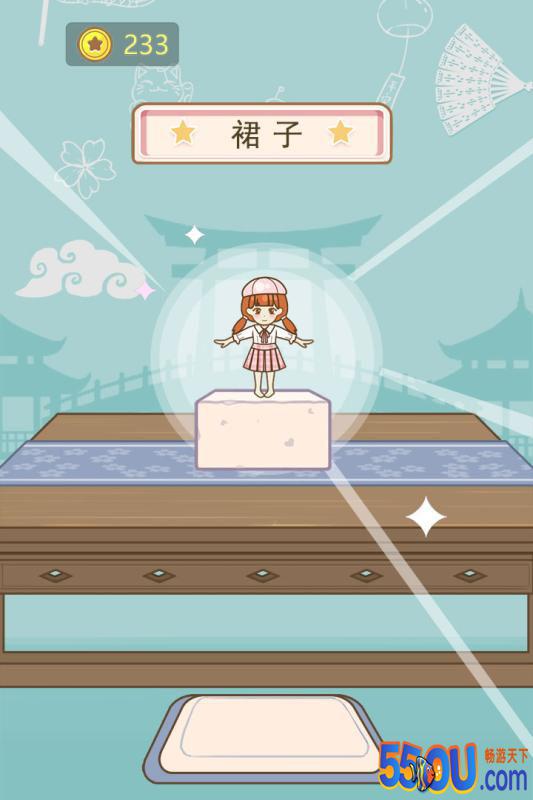 豆腐公主