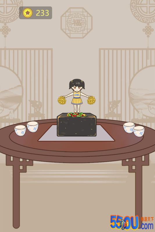 豆腐公主