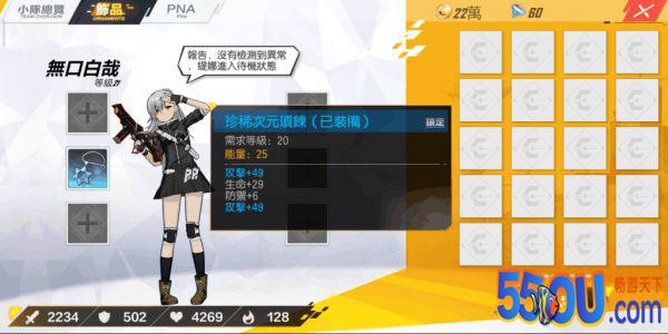 《封印战记》游戏测评：想了解游戏的看过来哦