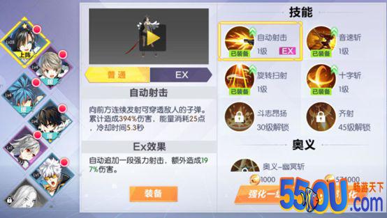 《封印战记》后勤娘小课堂—封印者养成指南