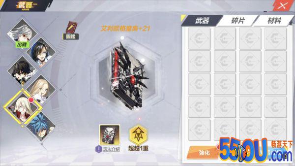 刷橙武碎片的简单快速攻略