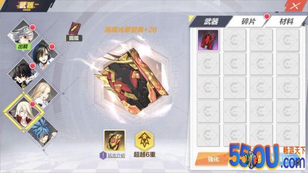 刷橙武碎片的简单快速攻略