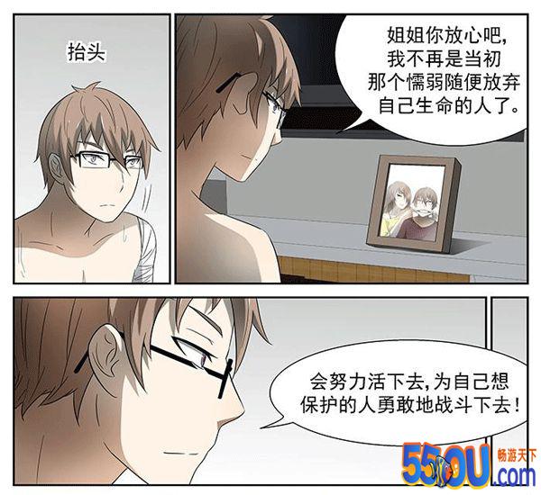火力十足忠犬卫士、《神俑降临》手游角色介绍陆宋