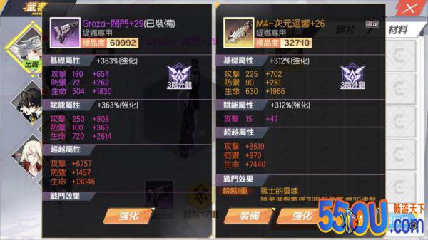 刷橙武碎片的简单快速攻略
