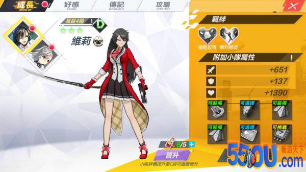 《封印战记》横版战斗热血评测