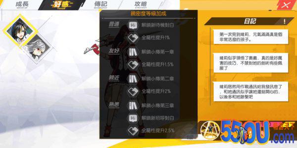 《封印战记》游戏测评：想了解游戏的看过来哦