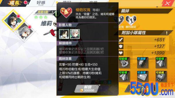 《封印战记》横版战斗热血评测