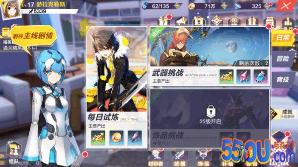 附件名称.png 封印战纪评测:一款制作精良特效绚丽的二次元大作!