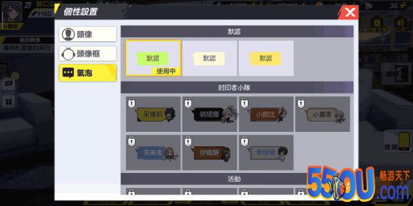 《封印战记》游戏测评：想了解游戏的看过来哦