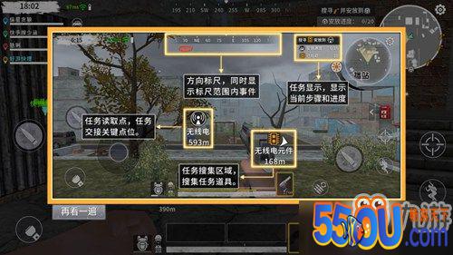 黎明之路怎么玩 新手攻略