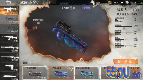 【评测】《黎明之路》会是下一个崛起的求生头牌么？
