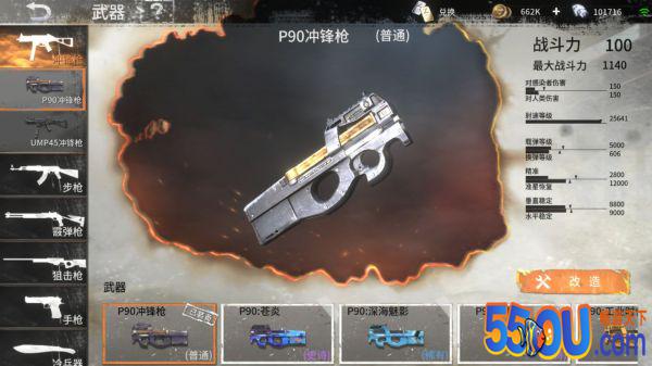 【评测】《黎明之路》会是下一个崛起的求生头牌么？