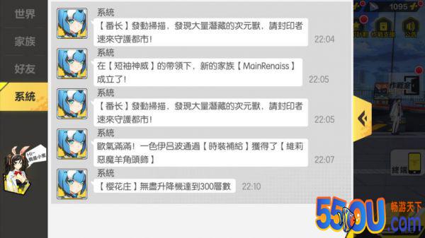《封印战记》横版战斗热血评测
