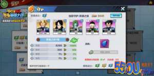 龙珠最强之战比迪丽怎么样 比