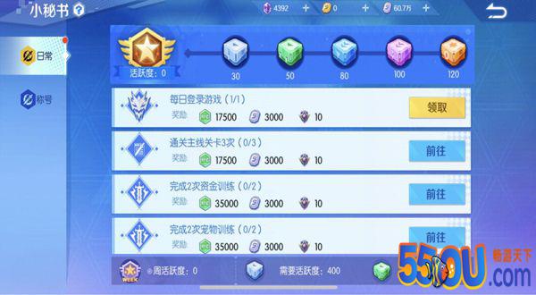 《神俑降临》新手攻略